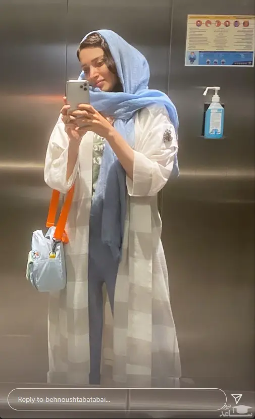 بهنوش طباطبایی