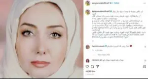 کتایون ریاحی