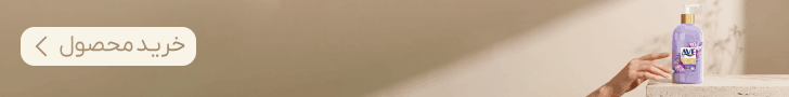 پاکشو - اوه - آفر بنر E3