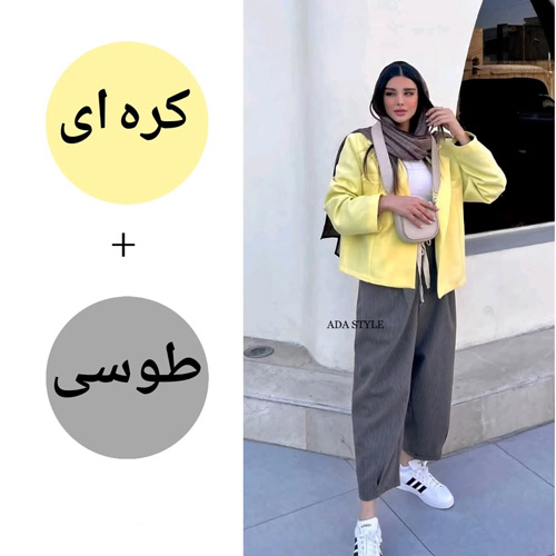 رنگ زرد کره ای 