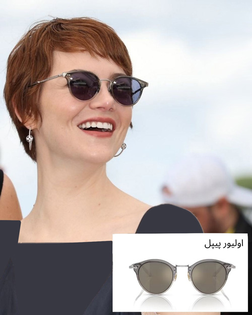 عینک آفتابی