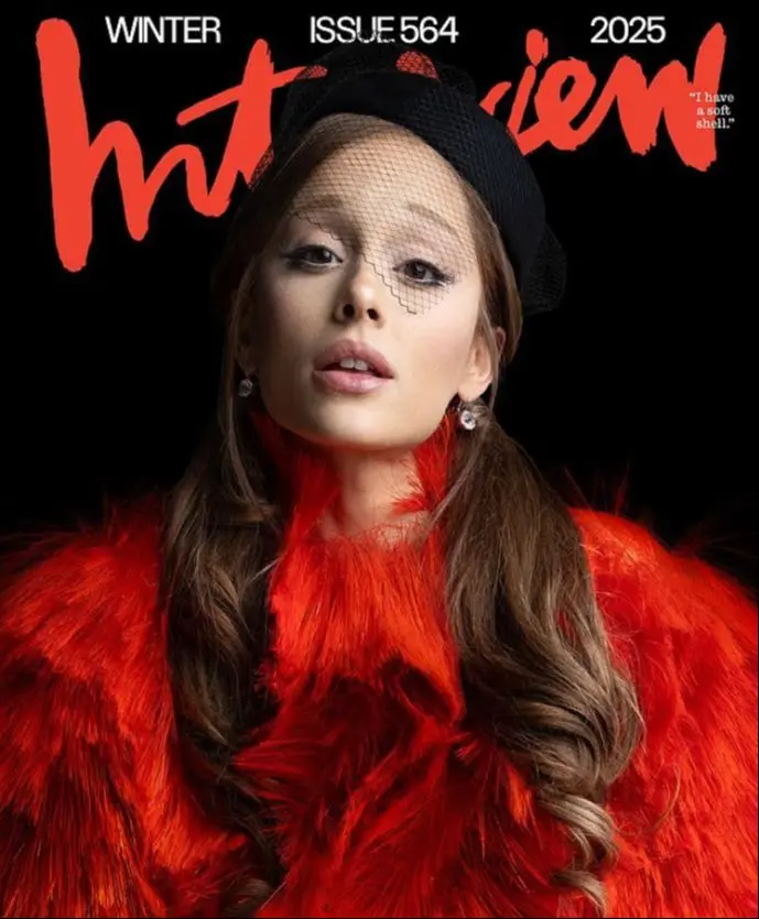 آریانا گرانده