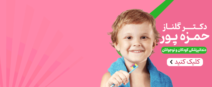 فرش ریحان / فوتر