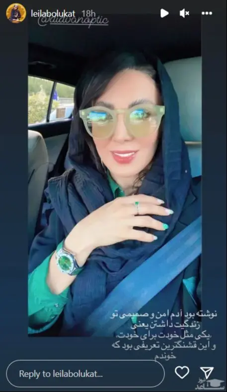 لیلا بلوکات