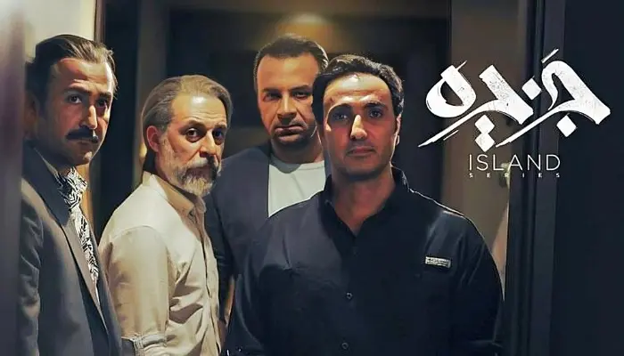 کاظم سیاحی در شرایط خاص