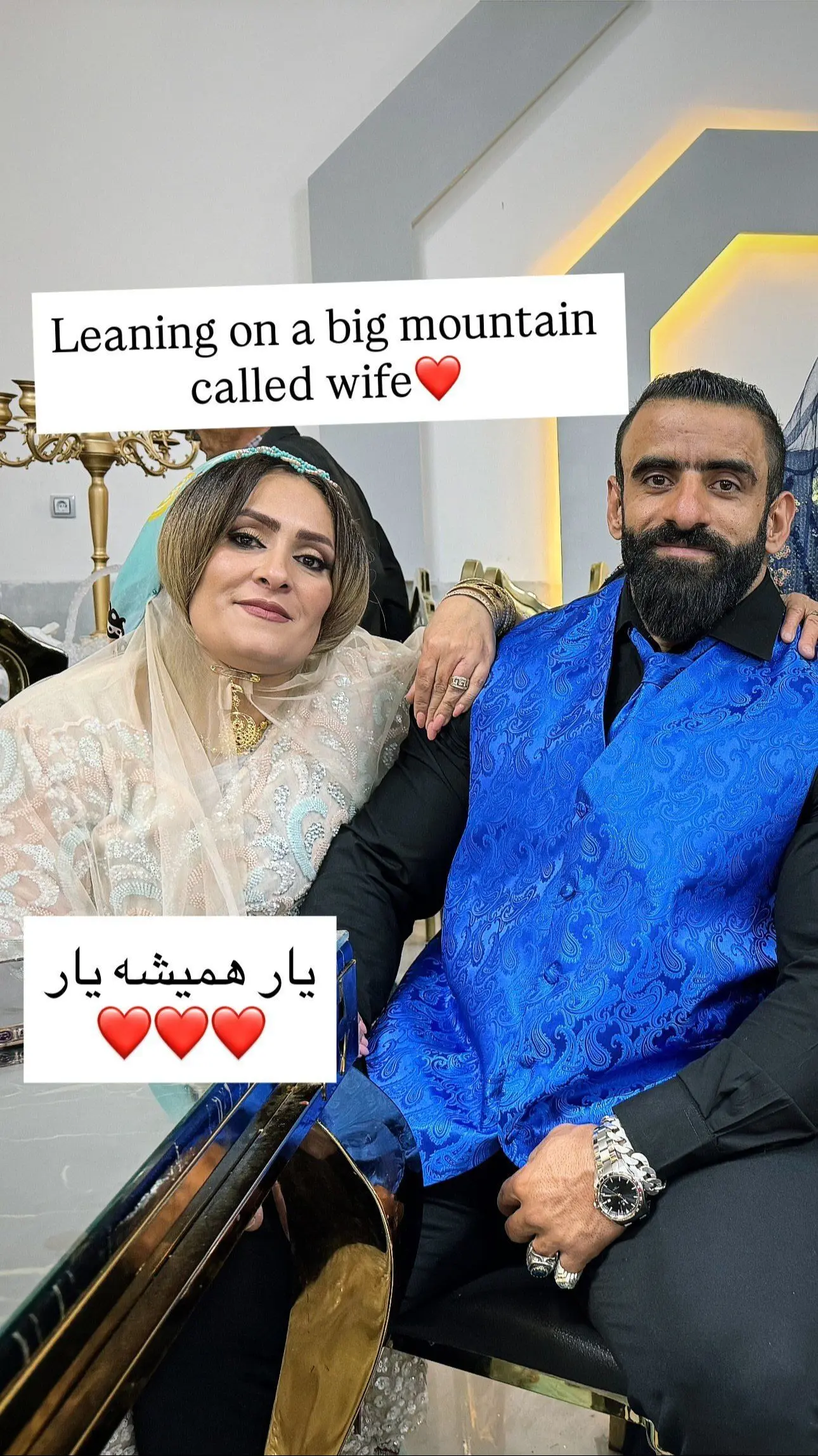 همسر هادی چوپان