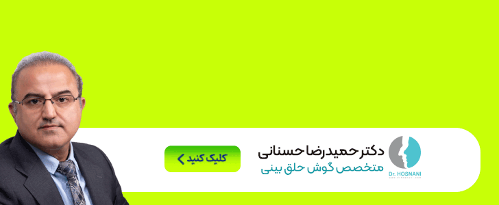 حسنانی - فوتر