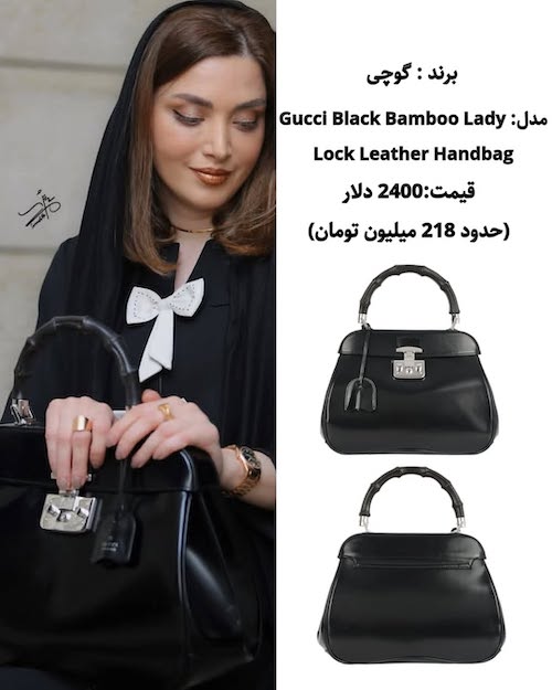 بهنوش طباطبایی