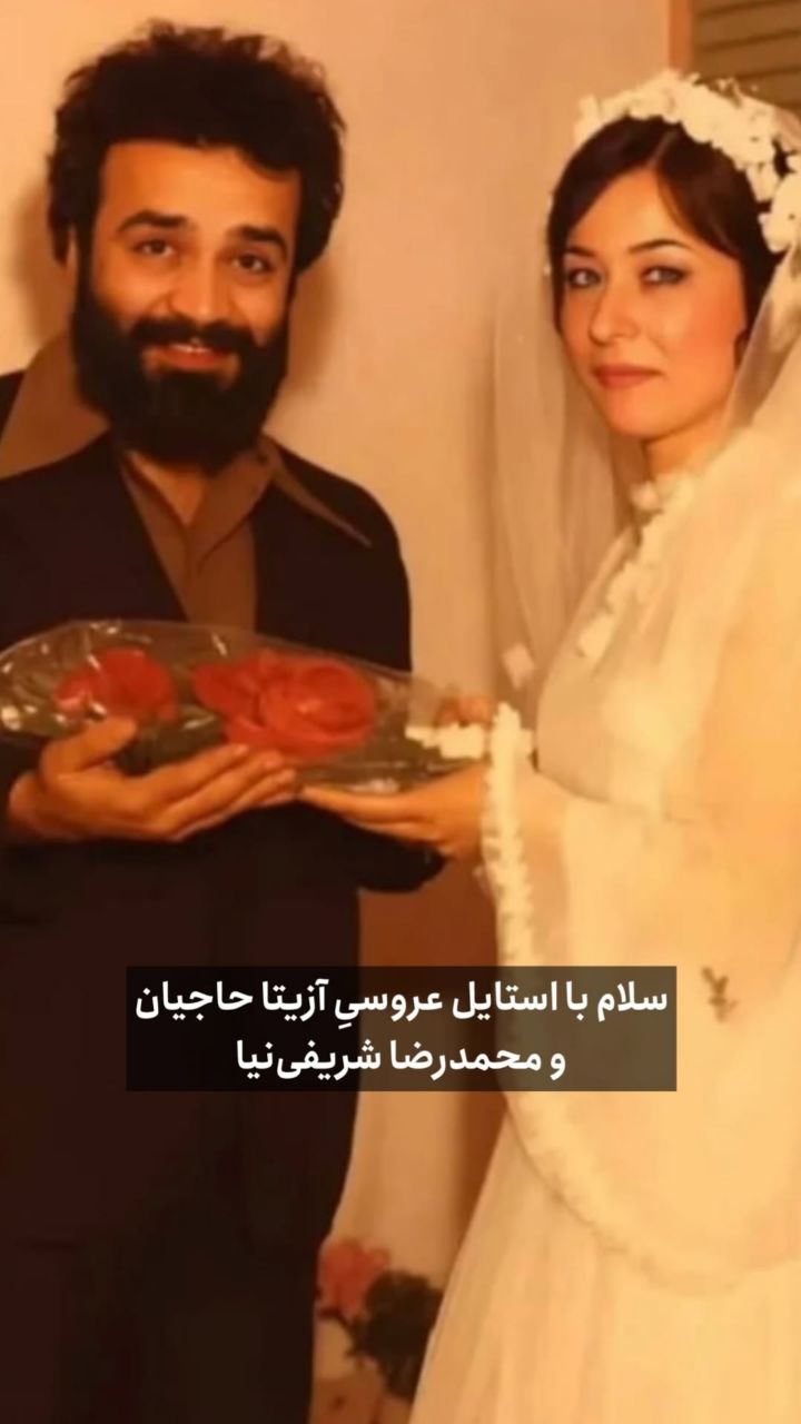 شریفی نیا
