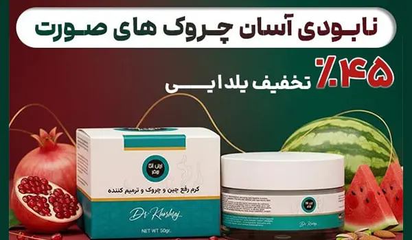 عنوان آیتم ۳