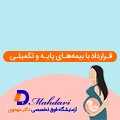 آزمایشگاه مهدوی / حمایتی شناور