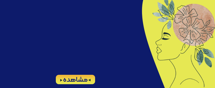 مجید لاهوتی / فوتر داخلی