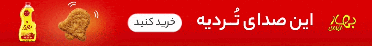 مگنولیا - روغن بهار - E3