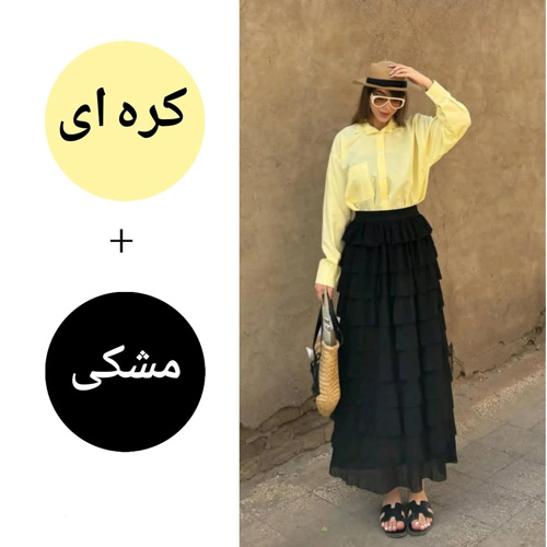 رنگ زرد کره ای 