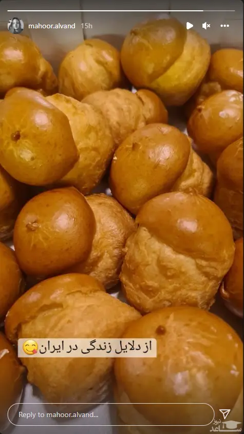 شیرینی
