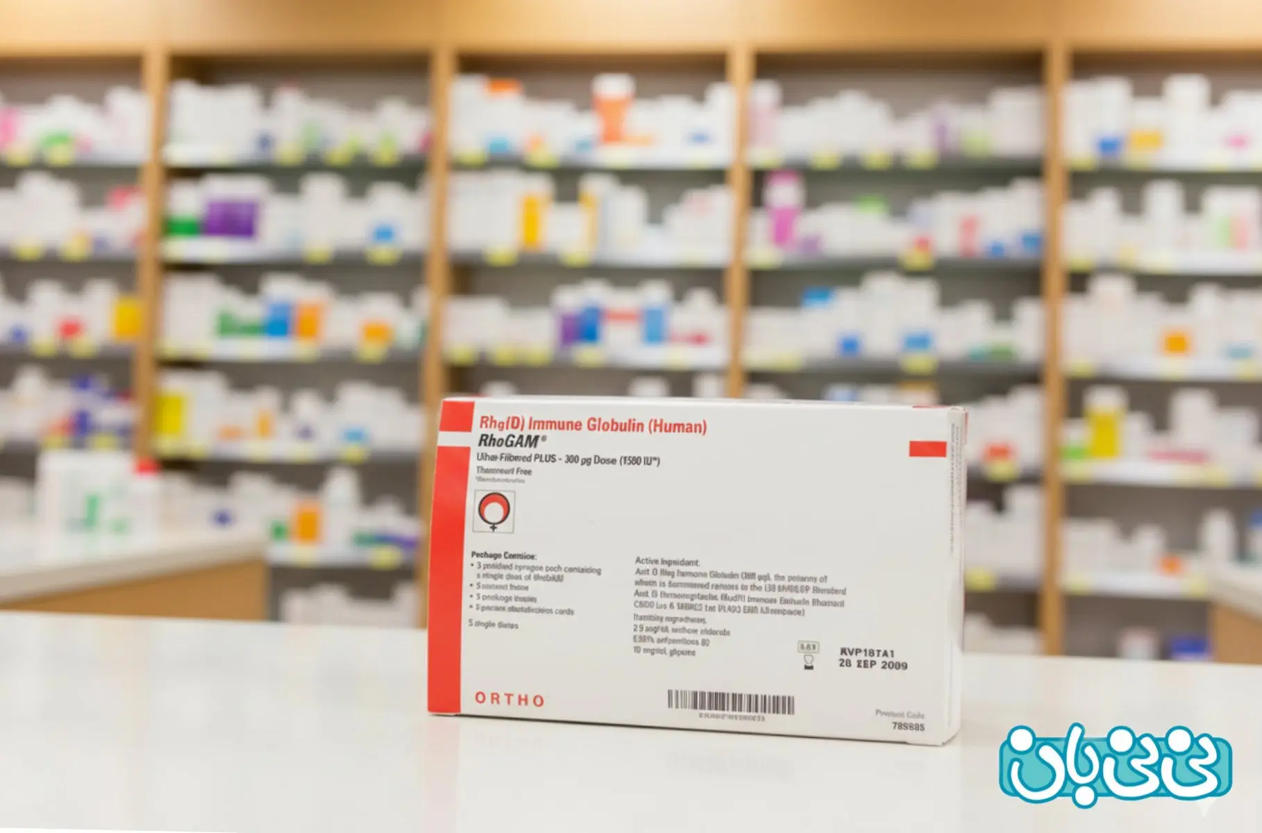 آیا آمپول روگام عوارض دارد