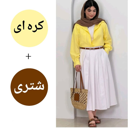 رنگ زرد کره ای 