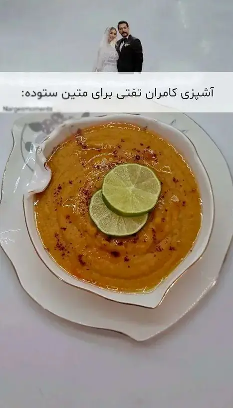 Screenshot 2025-11-22 193452