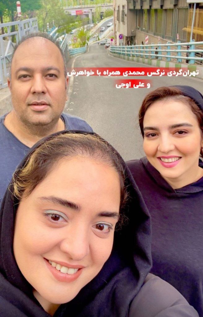 تهران گردی نرگس محمدی بازیگر نقش ستایش به همراه شوهر و خواهرش + عکس