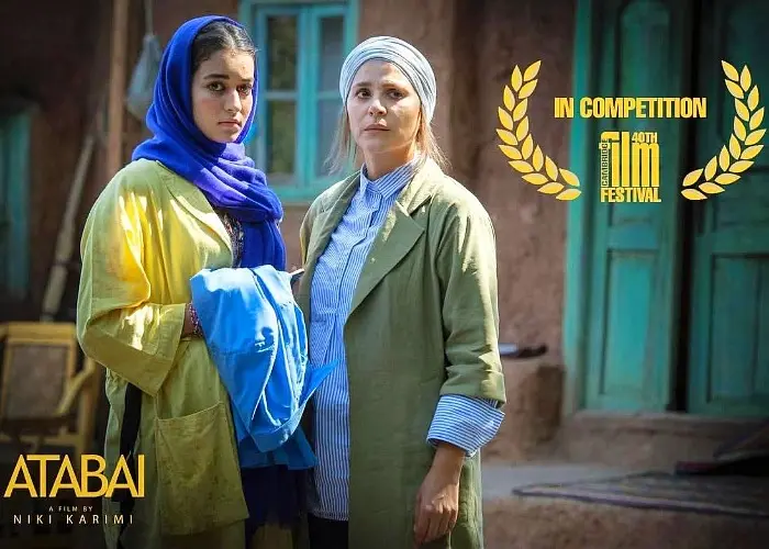 مه لقا مینوش زاد در آتابای