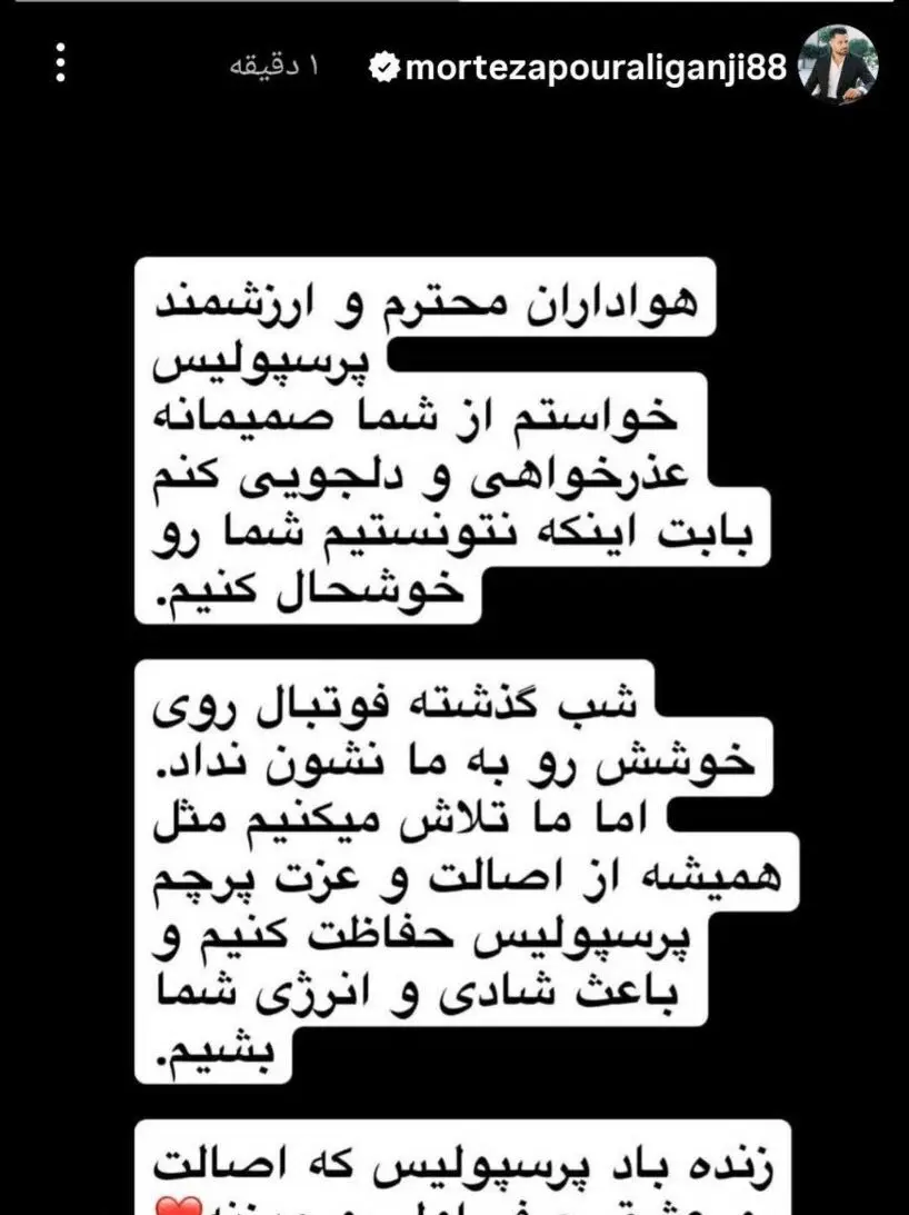 پورعلی گنجی