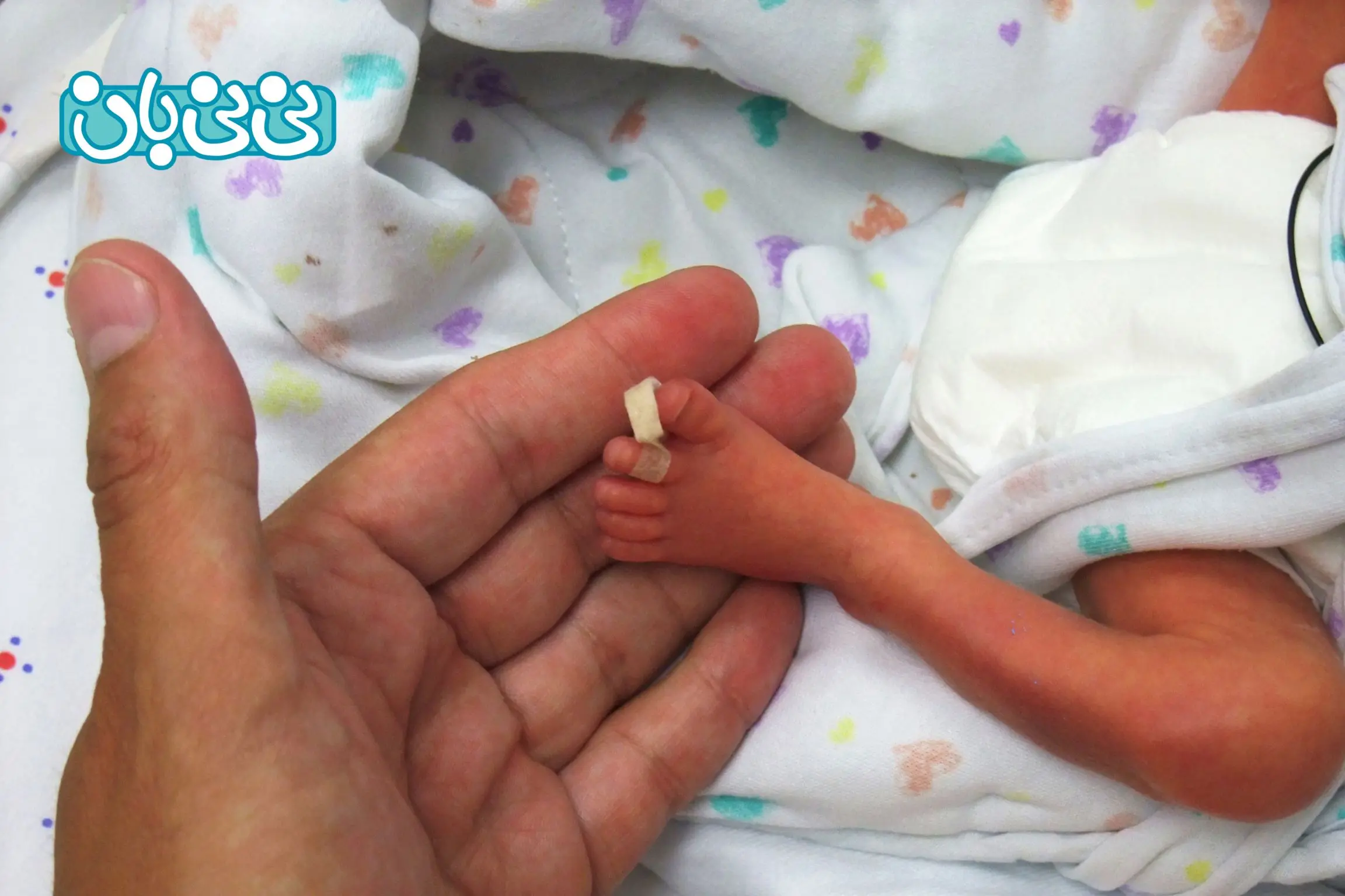 نوزاد نارس یعنی چه؟