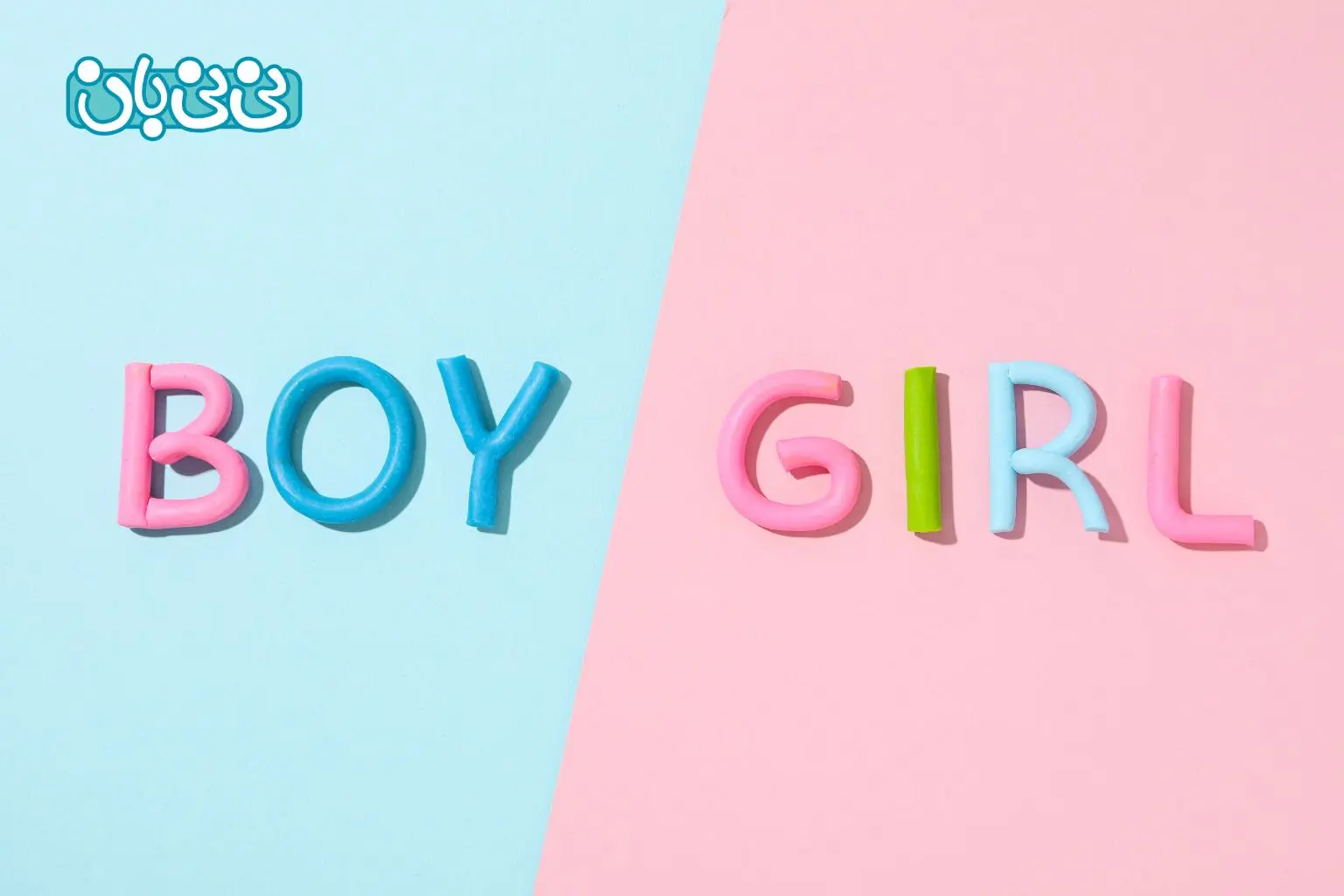 ویار ترشی در بارداری نشانه پسر است یا دختر؟