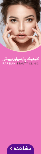 پارسیان دکتر صدر A