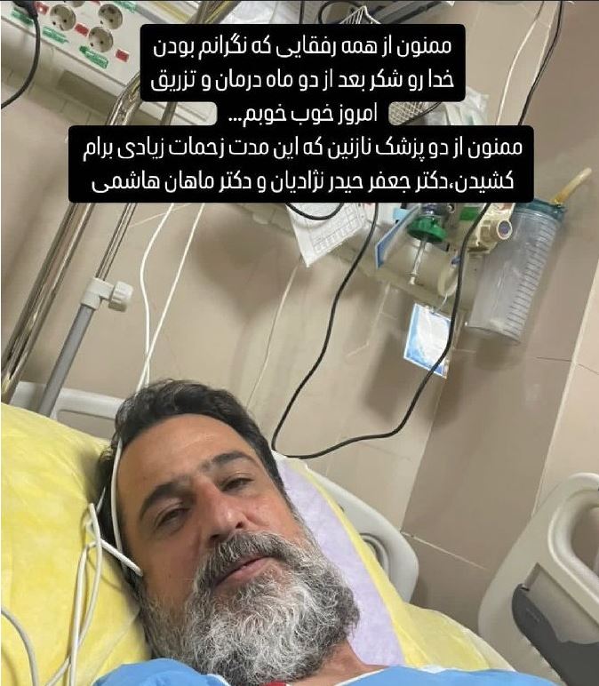 رامین راستاد 