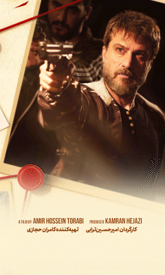 فیلم نت / بنر C 