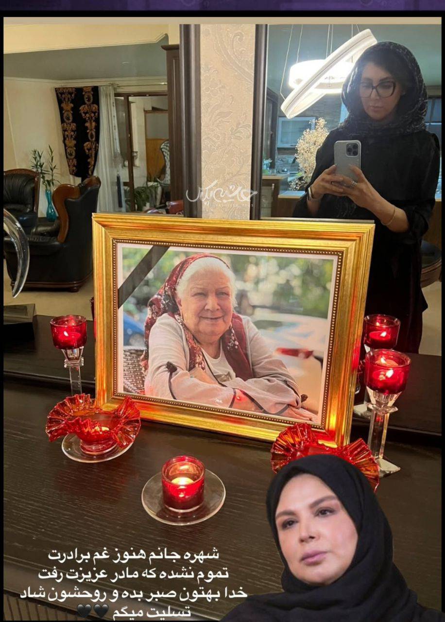 شهره سلطانی