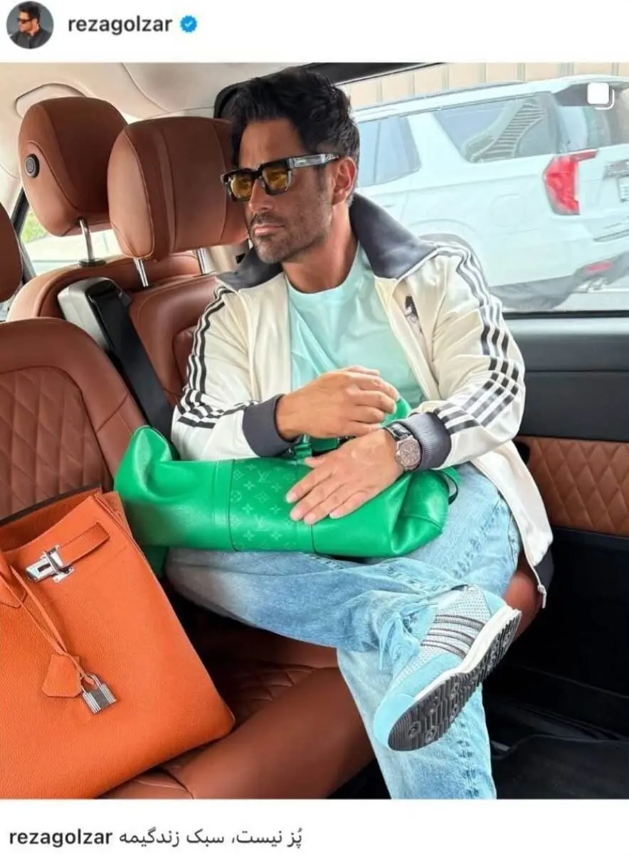  محمدرضا گلزار 