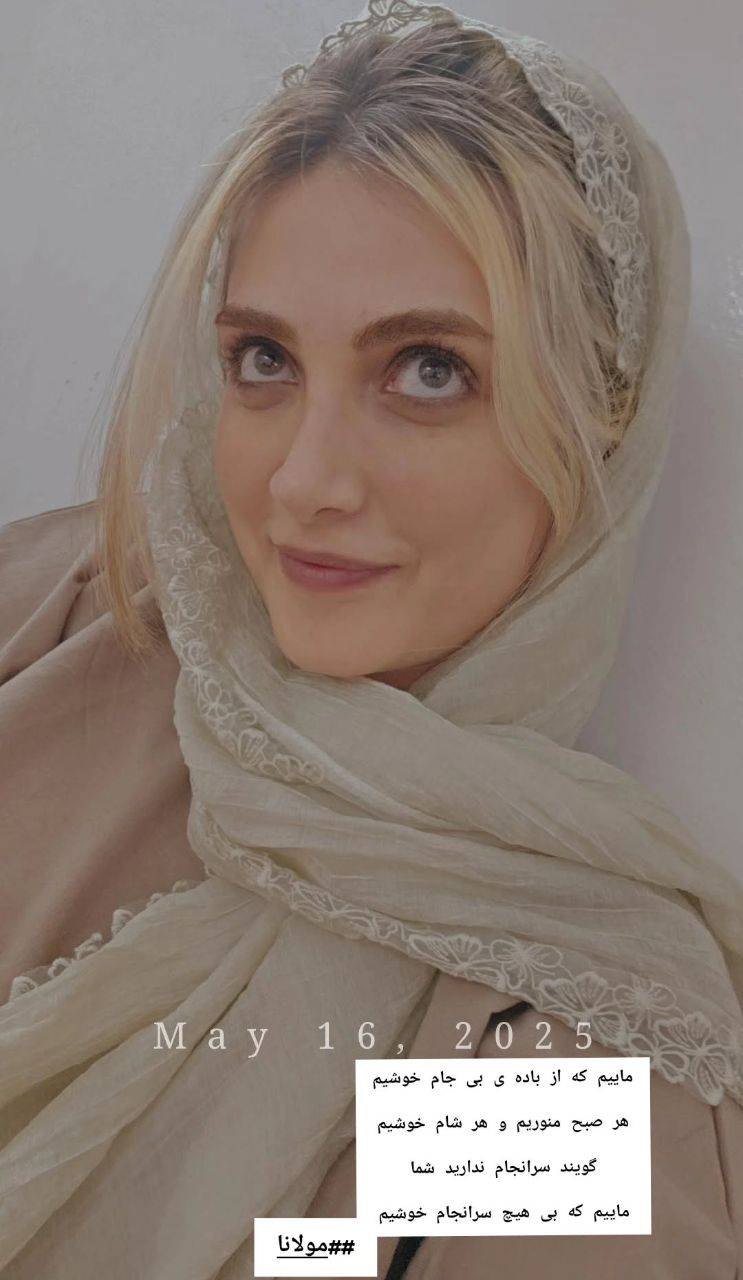 عکس جدید الناز ملک