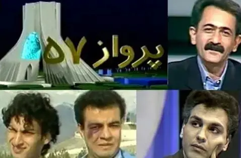 سعید آقاخانی