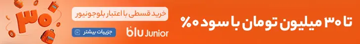 بلو بانک - هدر داخلی