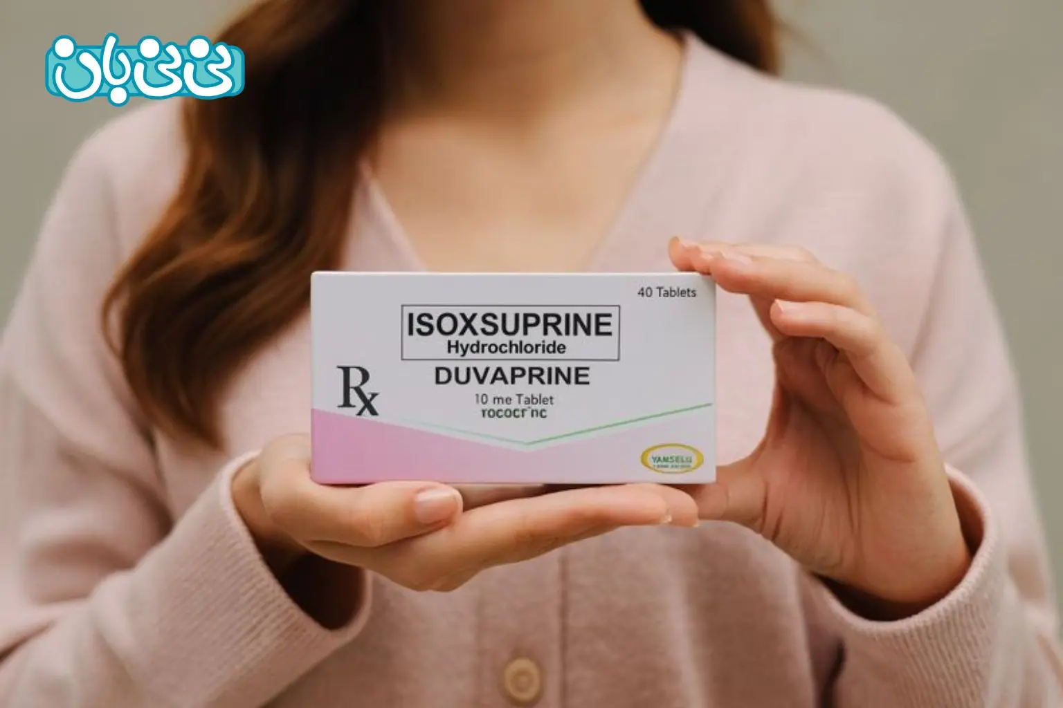 مقدار مصرف داروی ایزوکسوپرین