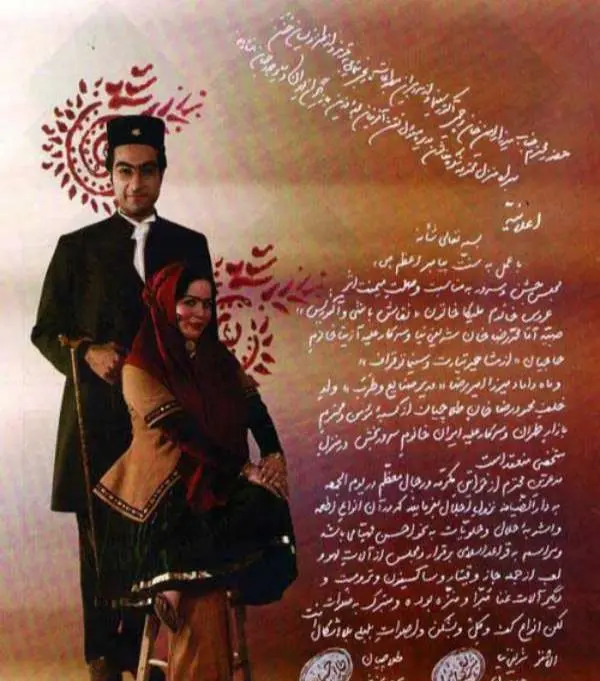 ملیکا شرفی نیا 