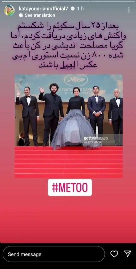 ترانه علیدوستی