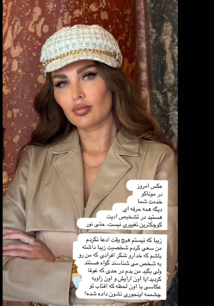 عکس جدید طلا گلزار بدون ادیت