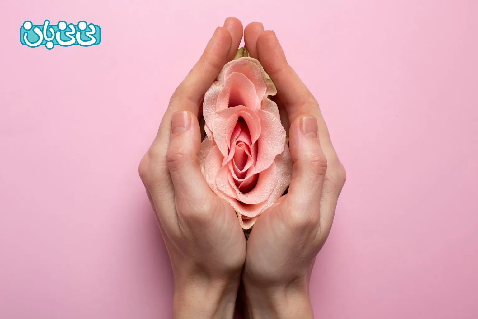 مراقبت‌های بعد از عمل لابیاپلاستی