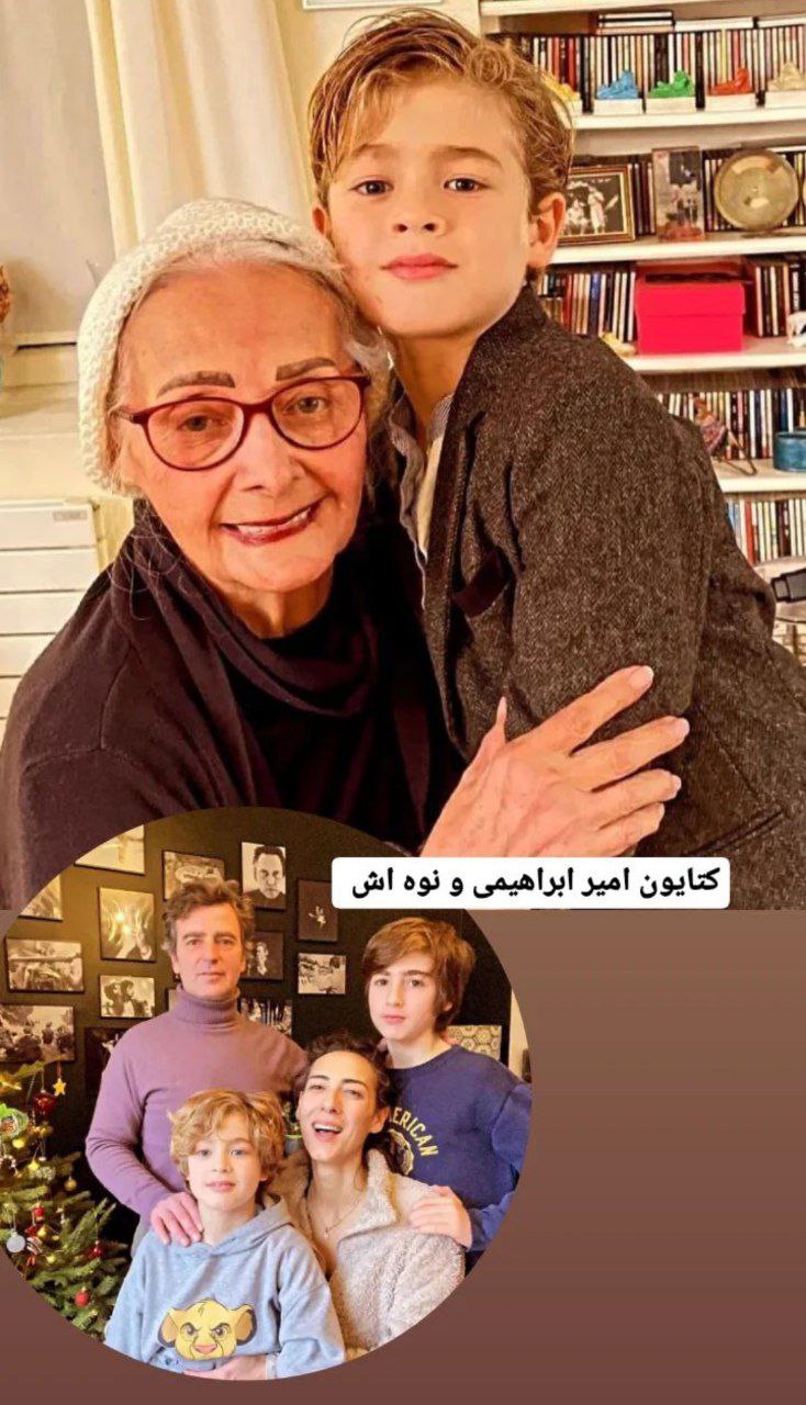 عکس لو رفته کتایون امیر ابراهیمی در آمریکا / خانم بازیگر در کنار نوه‌های خارجی اش!