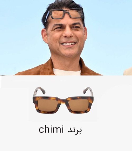 عینک آفتابی