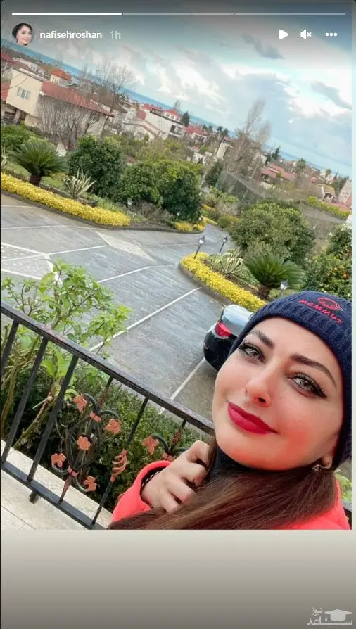 نفیسه روشن