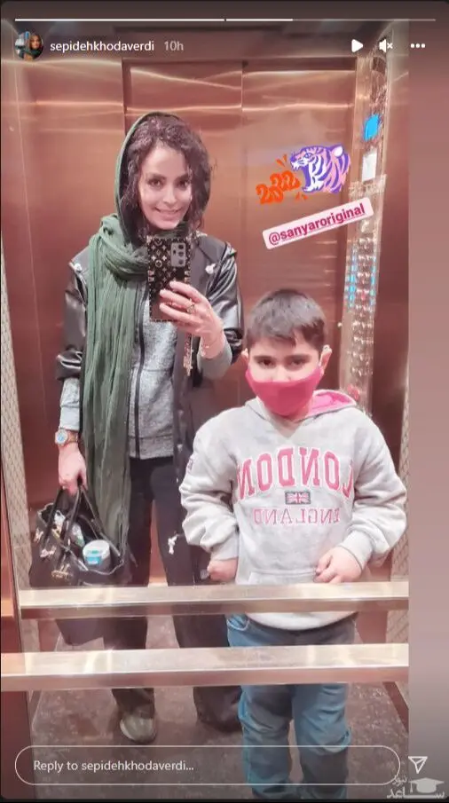 سپیده خداوردی