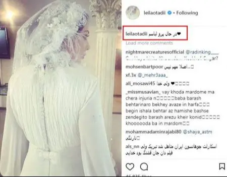 لیلا اوتادی