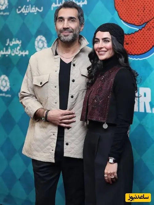 سمانه پاکدل و همسرش هادی کاظمی