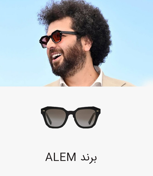 عینک آفتابی