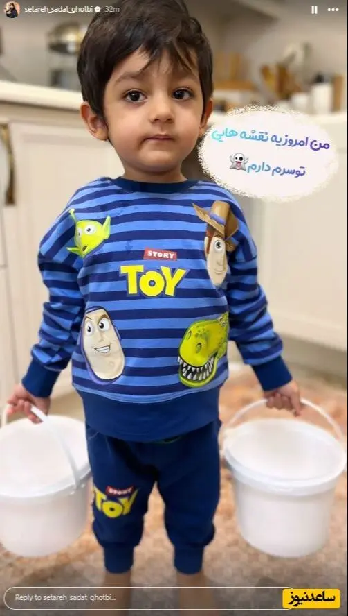 پسر ستاره سادات قطبی