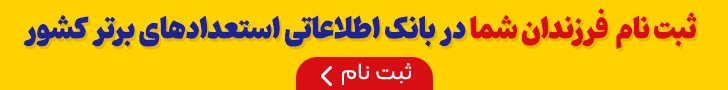 اندیشه کیان - E5