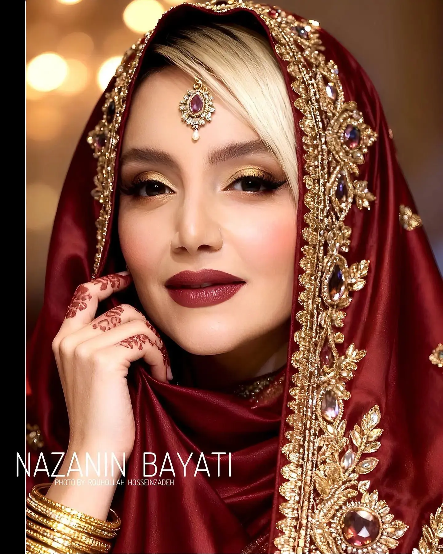  نازنین بیاتی